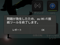 Screenshot_2012-06-26-14-48-25