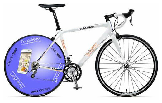 galaxy_bike