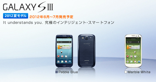 gs3_20120614