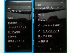 nokia_lumia_800_900_13