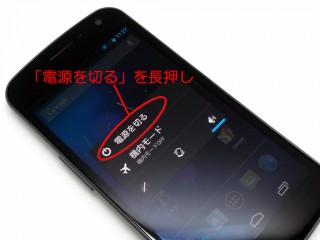 41jb_safemode_01