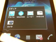 SAM_3228