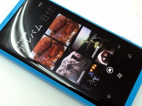 instacam_wp_app_01