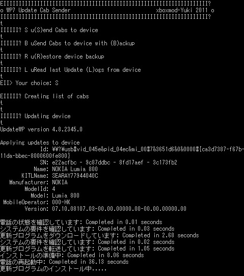 nokialumia800tango02