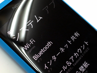 nokialumia800tango04