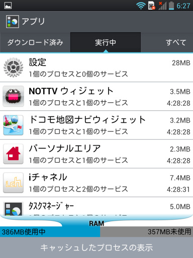 optimusvul06d120719_12