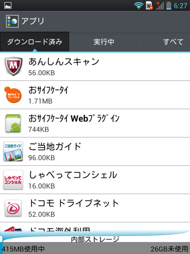 optimusvul06d120719_13