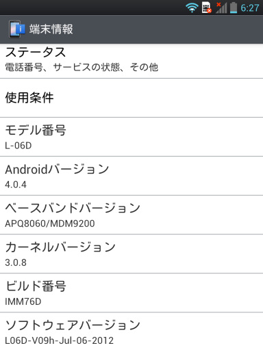 optimusvul06d120719_14