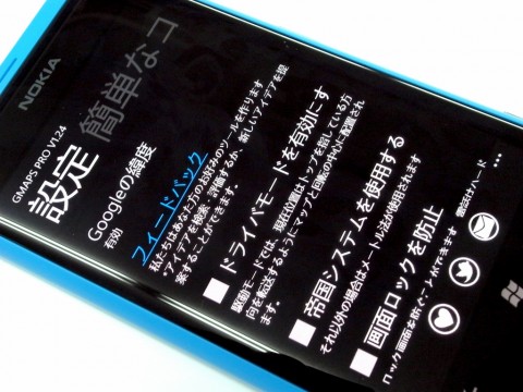 wp_gmapspro_01