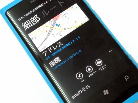 wp_gmapspro_03