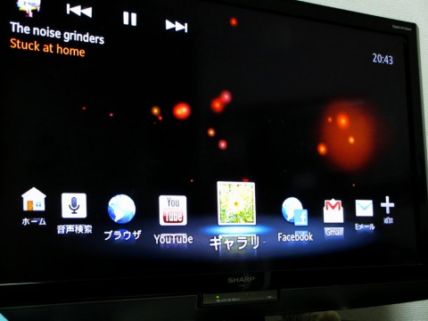 xperiap_tv_00