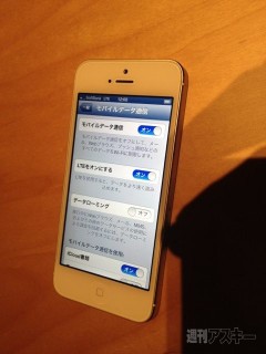120913skmt_ipn5accn005_cs1e1_x640