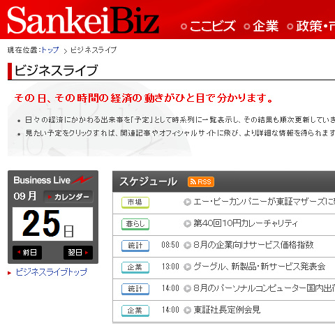google201209251300