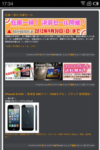 meizumx4core_16