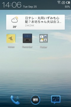 meizumx4core_18