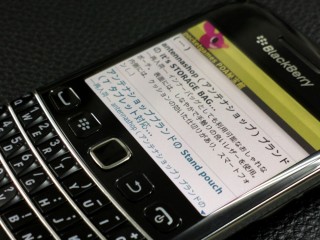 2012-12-14-0800