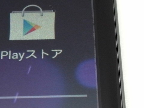 nexus4protectorsample00