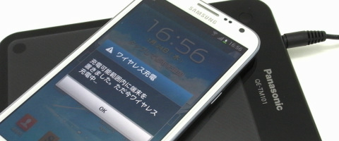 480_qiwirelesscharge