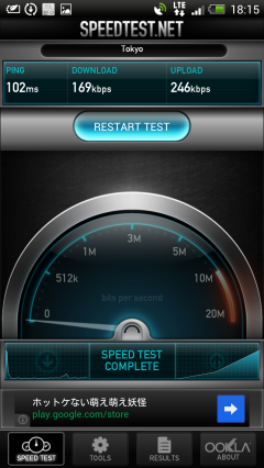 Screenshot_2013-01-28-18-15-08