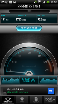 Screenshot_2013-01-28-18-30-13