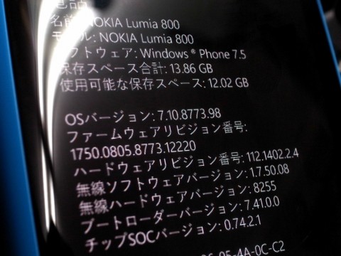 nokialumia800_wp78_02