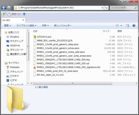 nokialumia800_wp78_04