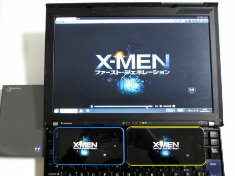 tri_seagatewirelessplus_00