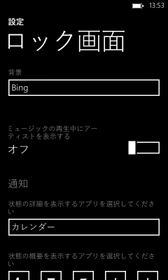 wp_ss_20130128_0001