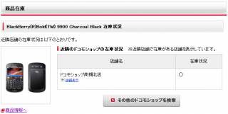20130228ds3