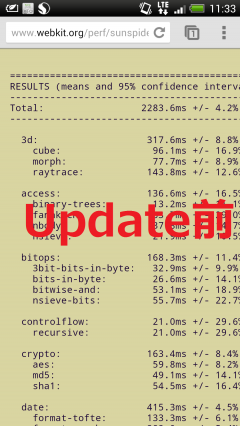 Screenshot_2013-02-28-11-33-30