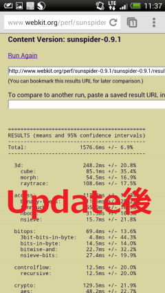 Screenshot_2013-02-28-11-37-45