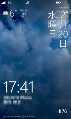 weatherwallpaper_04