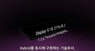 g2touchhybrid4