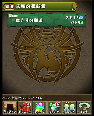 s_pazdroid01
