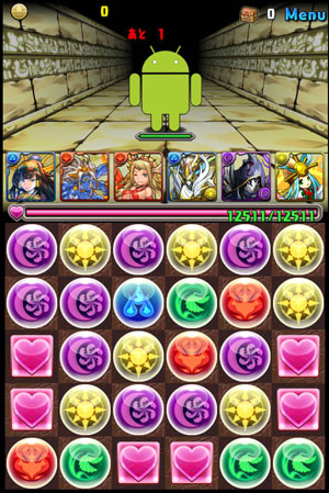 s_pazdroid02