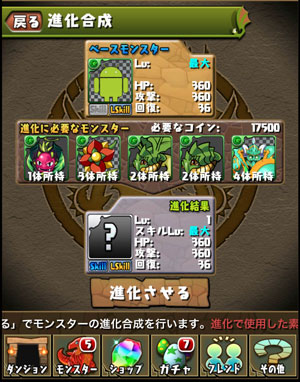 s_pazdroid