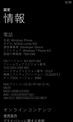 wp_ss_20130328_0001