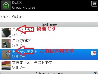 vScreenshot_1365592577727