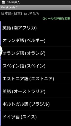 日本語が表示されました