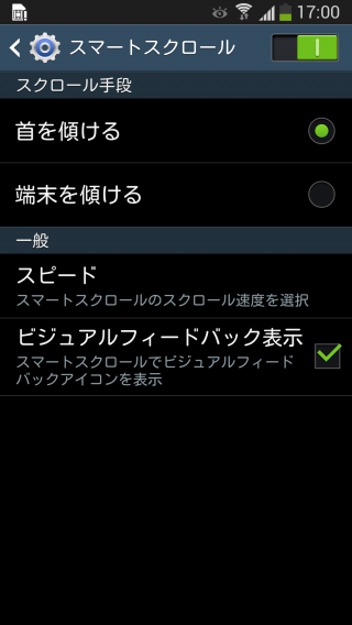 Screenshot_2013-05-08-17-00-20