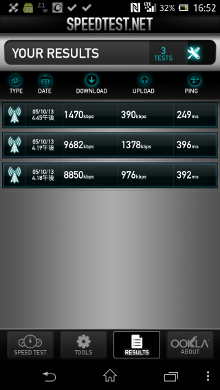Screenshot_2013-05-10-16-52-50