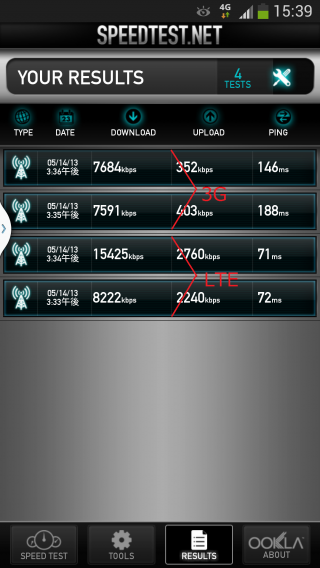 Screenshot_2013-05-14-15-39-19 Revised