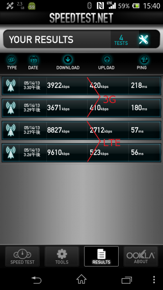 Screenshot_2013-05-14-15-40-32 Revised