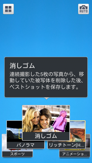 Screenshot_2013-05-21-15-51-14