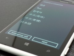 日本語はありました