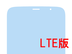 lte