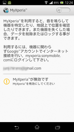 Screenshot_2013-07-05-12-24-32