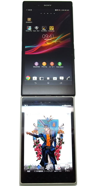 縦に並べるとキツイ