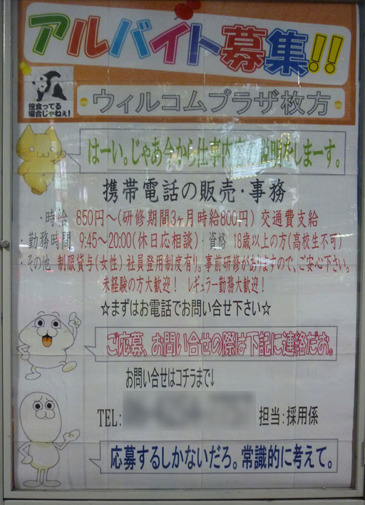 今回はやる…げふんげふn