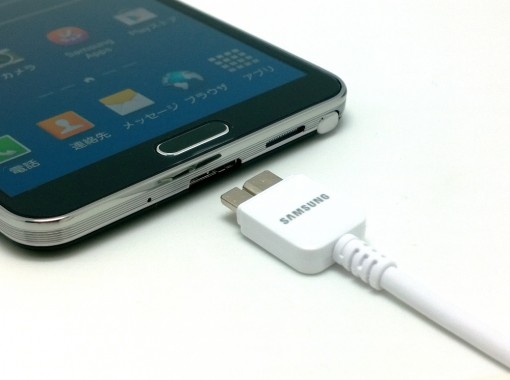 sam_microusb3cable2